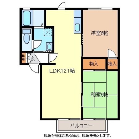 セフィーラ小島IIＡ棟の物件間取画像